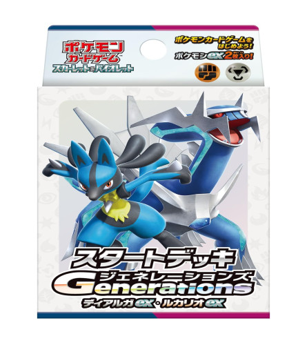 Pokemon Scarlet & Violet Starter Deck 60 pcs