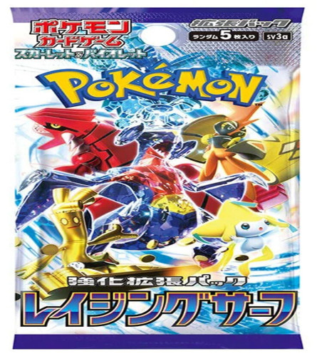 ポケモンカードゲーム（日本語版・1パック5枚入り