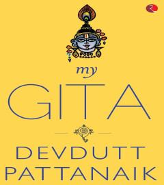 My Gita Paperback – Special Edition  (ISBN-13 ‏ : ‎ 978-8129137708)