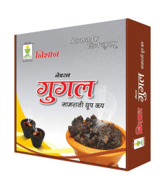 Nishan Natural Guggal Sambrani Dhoop Cups, 144 Pcs (12 Box) with Holder Plate