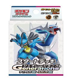 Pokemon Scarlet & Violet Starter Deck