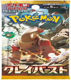 Pokemon Card Game in USA